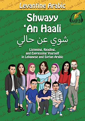 Levantine Arabic: Shwayy 'An Haali: Listening, Reading, And Expressing Yourself In Lebanese And Syrian Arabic: Volume 1