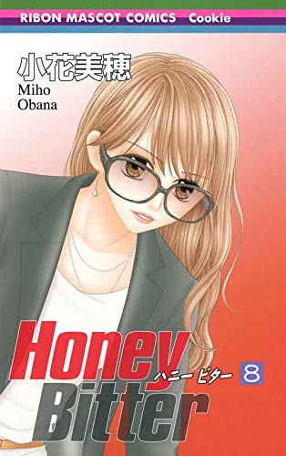 Honey Bitter (Vol. 8)