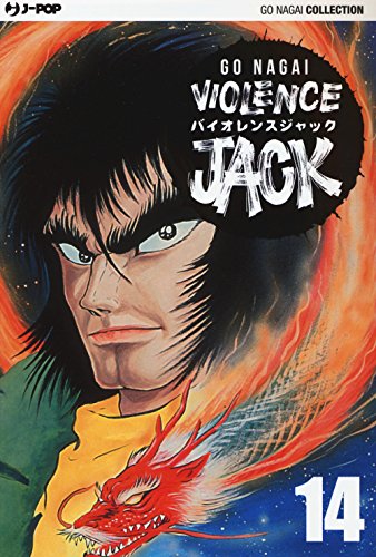 Violence Jack. Ultimate Edition (Vol. 14)