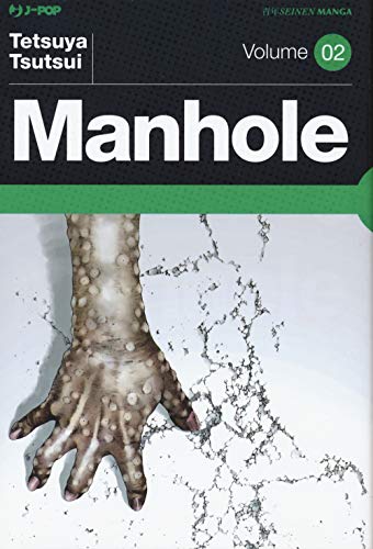 Manhole (Vol. 2)
