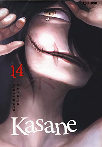 Kasane (Vol. 14)