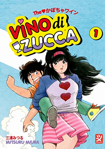Vino Di Zucca (Vol. 1)