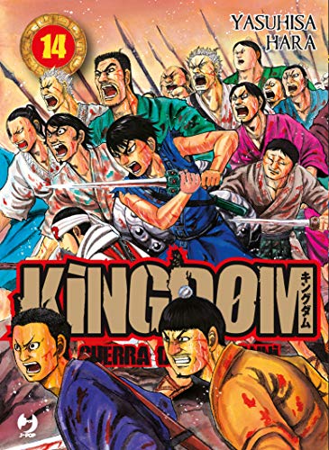 Kingdom (Vol. 14)