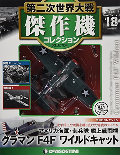 Deagostini Grumman F4F Wildcat Fighter Aircraft 1/72 (Ac18)