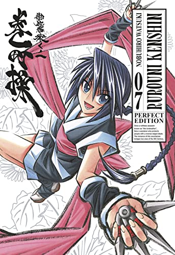 Rurouni Kenshin. Perfect Edition (Vol. 7)
