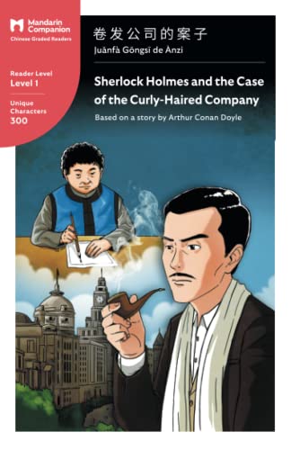 Sherlock Holmes And The Case Of The Curly-Haired Company: Mandarin Companion Graded Readers Level 1: Mandarin Companion Graded Readers Level 1, Simpli