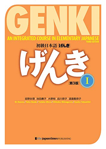 Genki 1 Textbook: An Integrated Course In Elementary Japanese