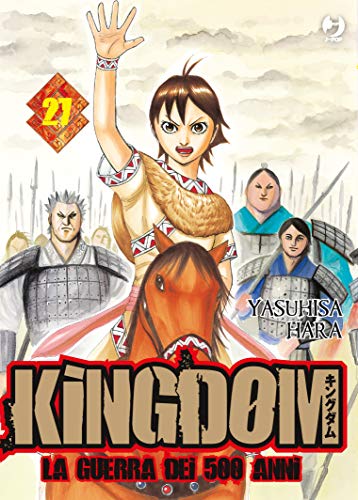 Kingdom (Vol. 27)