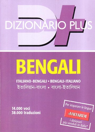 Dizionario Bengali. Italiano-Bengali, Bengali-Italiano
