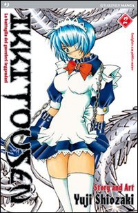 Ikkitousen (Vol. 2)
