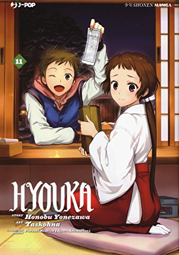 Hyouka (Vol. 11)