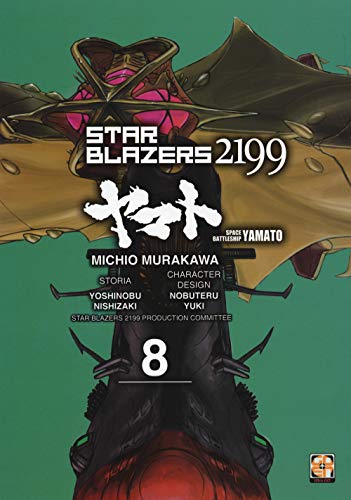 Star Blazers 2199. Space Battleship Yamato (Vol. 8)
