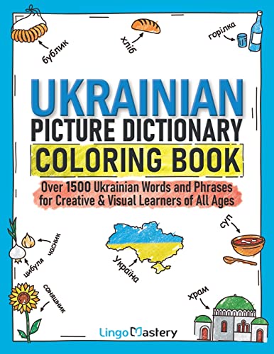 Ukrainian Picture Dictionary Coloring Book: Over 1500 Ukrainian Words And Phrases For Creative & Visual Learners Of All Ages: 11