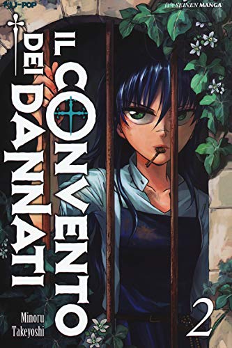 Il Convento Dei Dannati (Vol. 2)