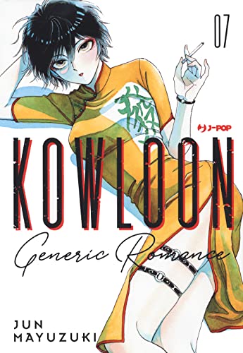 Kowloon Generic Romance (Vol. 7)