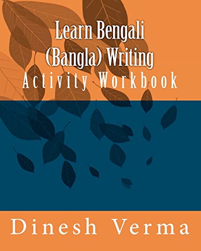 Learn Bengali (Bangla) Writing Activity Workbook: 1