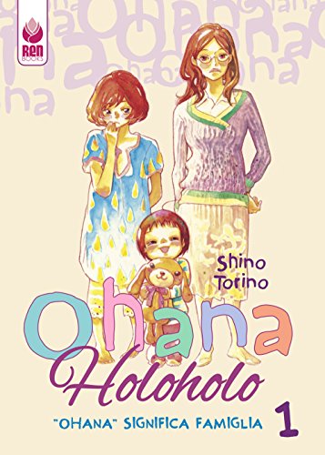 «Ohana» Significa «Famiglia». Ohana Holoholo (Vol. 1)