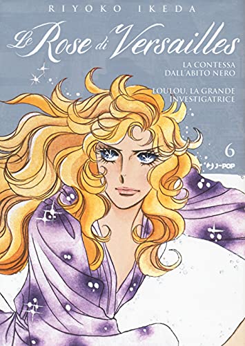 Lady Oscar Collection. Le Rose Di Versailles. Encore: La Contessa Dall'Abito Nero & Loulou, La Grande Investigatrice (Vol. 6)