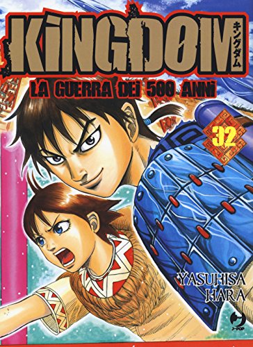 Kingdom (Vol. 32)