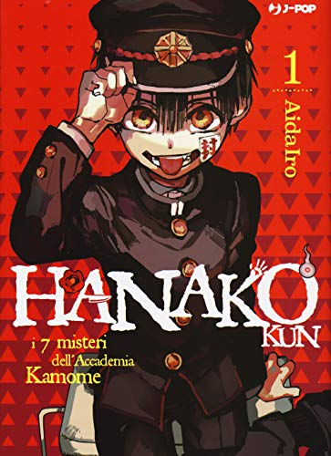 Hanako Kun, I Sette Misteri Dell’Accademia Kamome: 1: Vol. 1