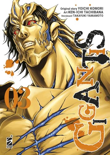 Gigantis (Vol. 3)