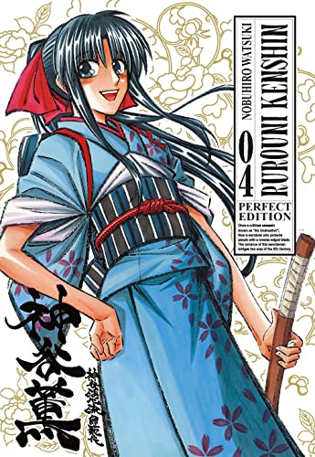 Rurouni Kenshin. Perfect Edition (Vol. 4)