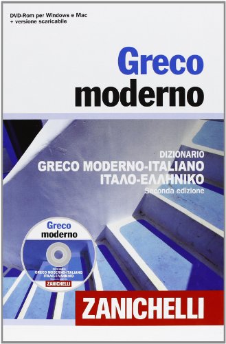 Greco Moderno. Dizionario Greco Moderno-Italiano, Italiano-Greco Moderno. Con Dvd-Rom