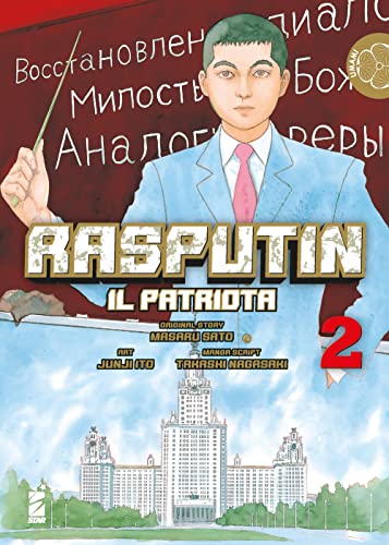 Rasputin Il Patriota (Vol. 2)