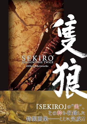 Sekiro: Shadows Die Twice Official Artworks