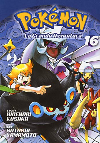 Pokémon. La Grande Avventura (Vol. 16)