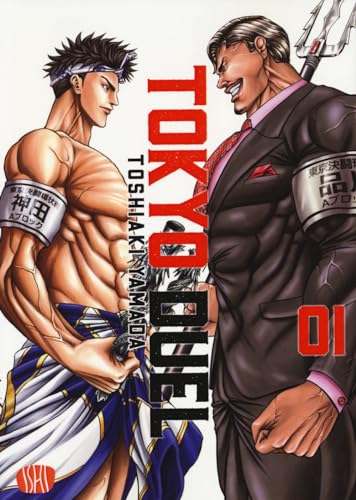 Tokyo Duel (Vol. 1)