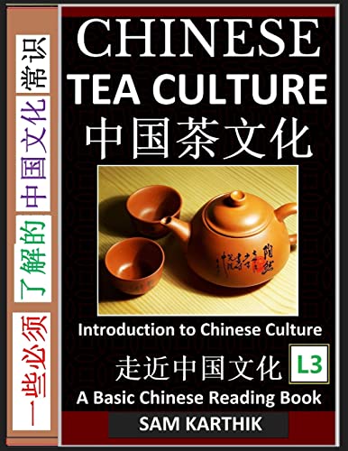 Chinese Tea Culture Guide To Enjoying The World'S Best Teas, Story Of Ancient Tea Art, History And Drinking Ceremony (Simplified Characters With Pinyi