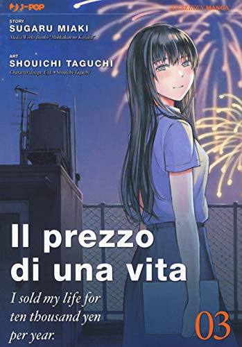 Il Prezzo Di Una Vita. I Sold My Life For Ten Thousand Yen Per Year (Vol. 3)