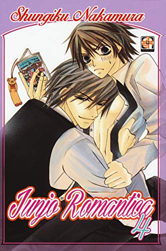 Junjo Romantica (Vol. 4)
