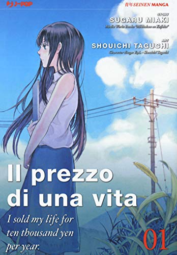 Il Prezzo Di Una Vita. I Sold My Life For Ten Thousand Yen Per Year (Vol. 1)