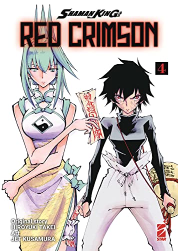 Shaman King. Red Crimson (Vol. 4)