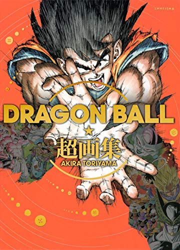 Dragon Ball Cho Gashu (Artbook) (Vo Japonais)