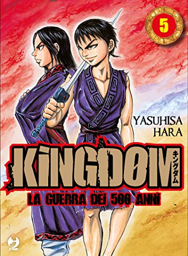 Kingdom (Vol. 5)