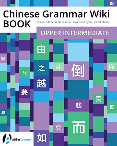 Chinese Grammar Wiki Book: Upper Intermediate