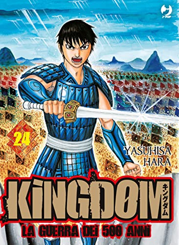Kingdom (Vol. 24)