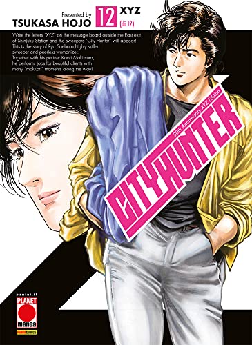 City Hunter Xyz (Vol. 12)