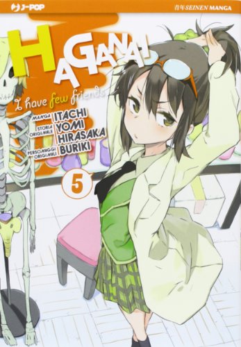 Haganai (Vol. 5)