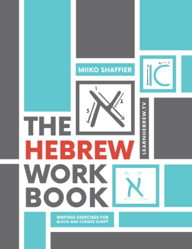 The Hebrew Work Book: Writing Exercises For Block And Cursive Script: Writing Exercises For Block And Cursive Script: Writing Exercises For