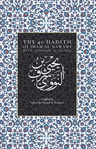 The 40 Hadith Of Imam Al-Nawawi