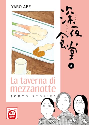 La Taverna Di Mezzanotte. Tokyo Stories (Vol. 8)