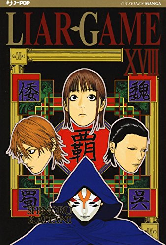 Liar Game (Vol. 18)