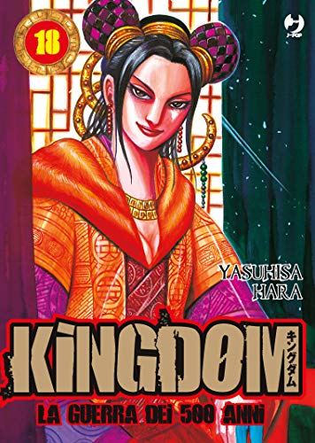 Kingdom (Vol. 18)