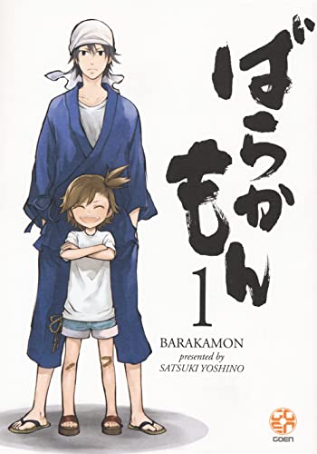 Barakamon (Vol. 1)