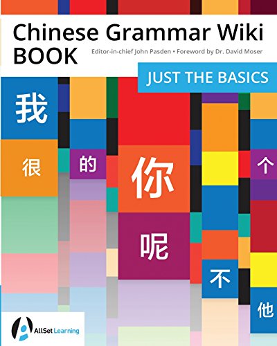 Chinese Grammar Wiki Book: Just The Basics