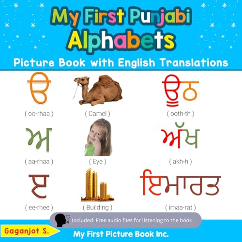 My First Punjabi Alphabets Picture Book With English Translations: Bilingual Early Learning & Easy Teaching Punjabi Books For Kids: 1